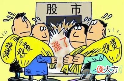 梦见炒股票(图文)