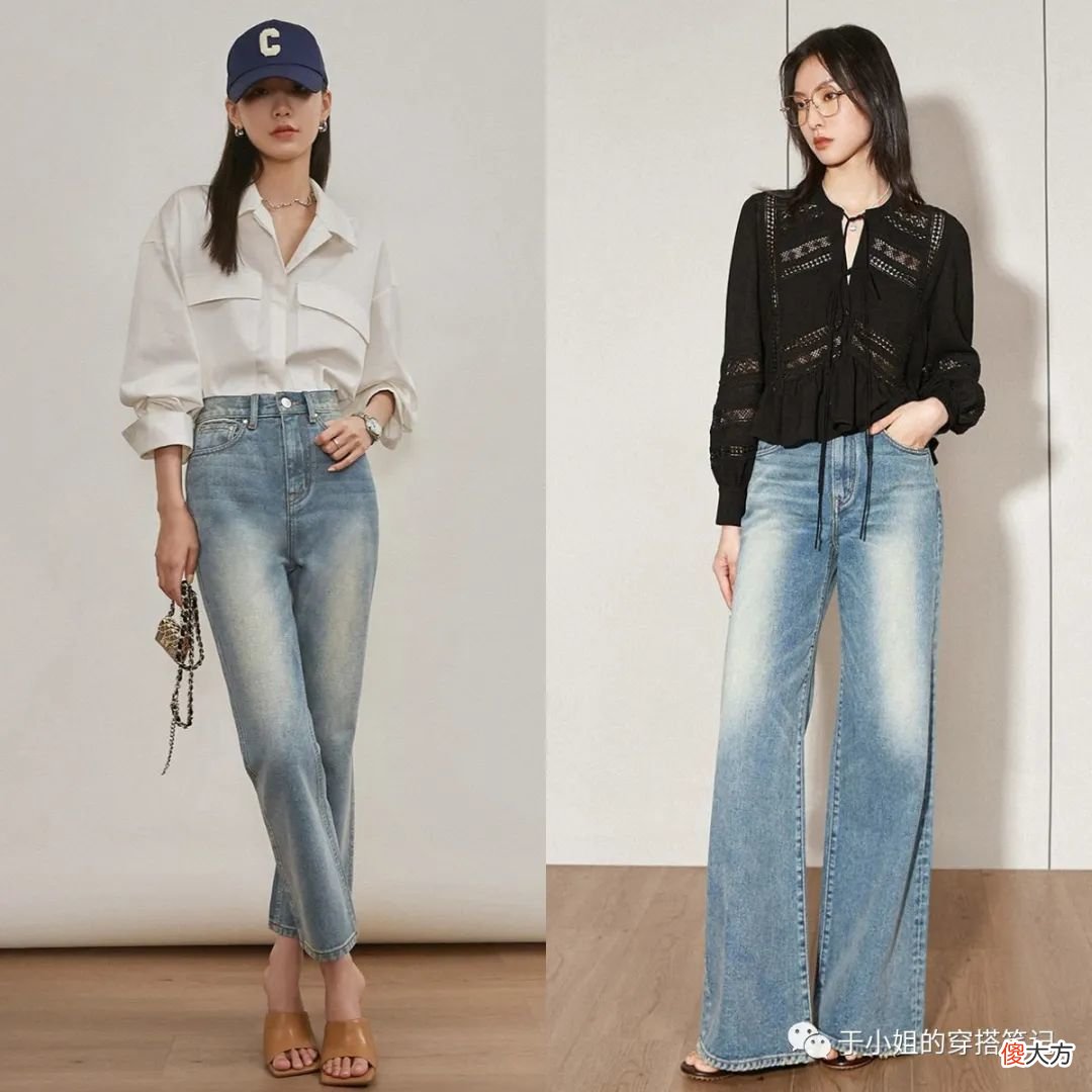 【时尚一点】穿牛仔裤的时候，记住这些“选款＋搭配”方针，时髦显瘦又高级
