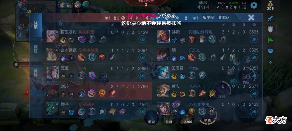 【游戏迷】这些王者技巧你知道吗（17）