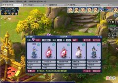 【游戏迷】大话西游2：五开大唐如何配置速度属性？