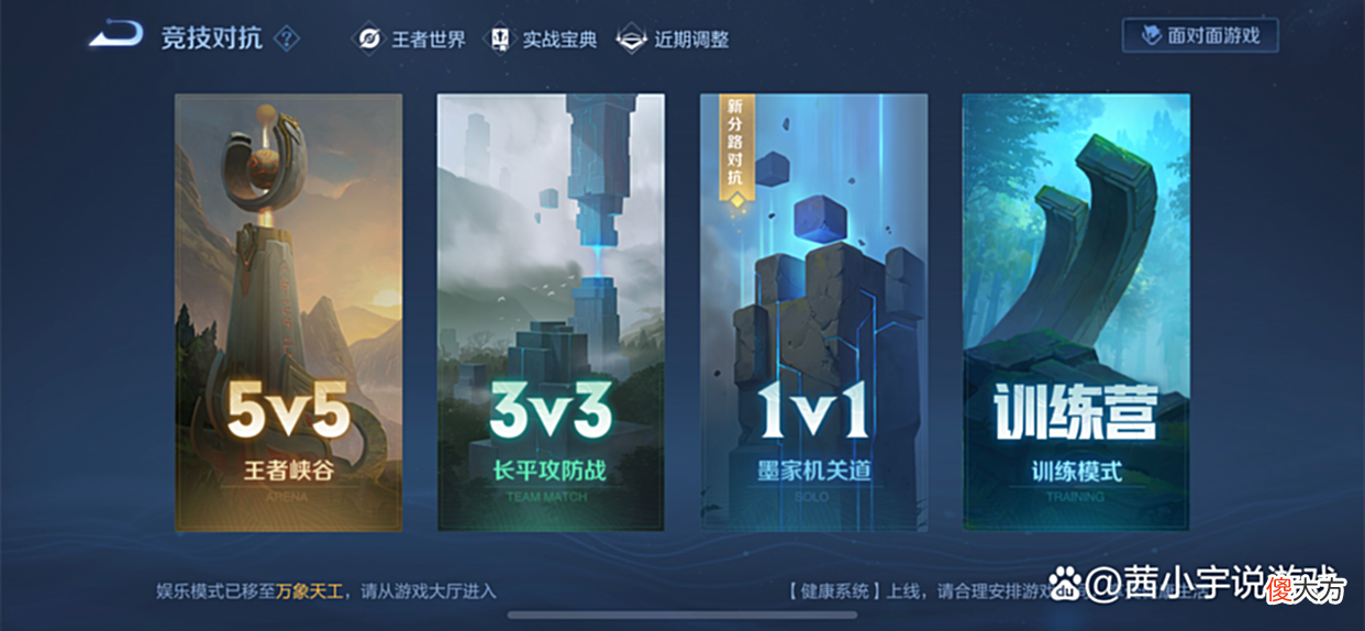 【游戏迷】王者荣耀亲密度要600才能显示标志吗？