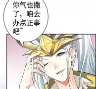 【游戏世界】王者荣耀:韩信、李白联手对抗天庭?杨戬直接放出哮天犬