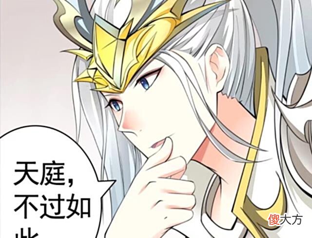 【游戏世界】王者荣耀:韩信、李白联手对抗天庭?杨戬直接放出哮天犬