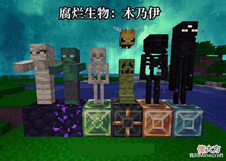 【游戏迷】我的世界:关于僵尸的7个必玩MOD!僵尸拥有“意识”,可怕体验!