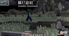 【游戏迷】我的世界:关于僵尸的7个必玩MOD!僵尸拥有“意识”,可怕体验!