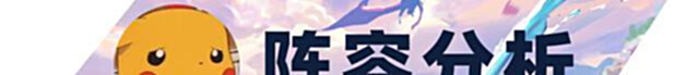 【游戏迷】金铲铲小课堂:王者都在抢着玩的超冷门阵容——玉龙尊者卡尔玛
