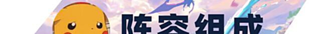 【游戏迷】金铲铲小课堂:王者都在抢着玩的超冷门阵容——玉龙尊者卡尔玛