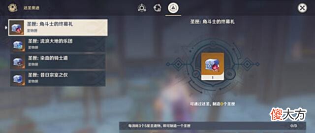 【游戏世界】原神:3.0能合成魔女套了!博士落地时间将延后,3.3会有新风弓