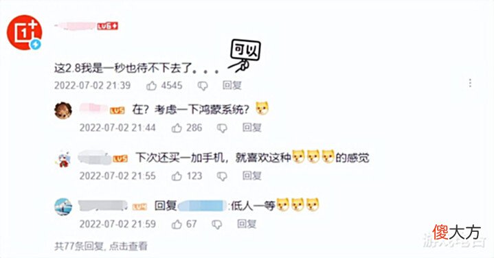 【游戏世界】国内第一全球前三,原神2.8前瞻热度爆表,全世界都在等须弥