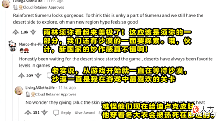 【游戏世界】国内第一全球前三,原神2.8前瞻热度爆表,全世界都在等须弥