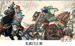 【历史故事】唐朝秘史：玄武门之变，大名鼎鼎的秦琼却只排在凌烟阁最后一位？
