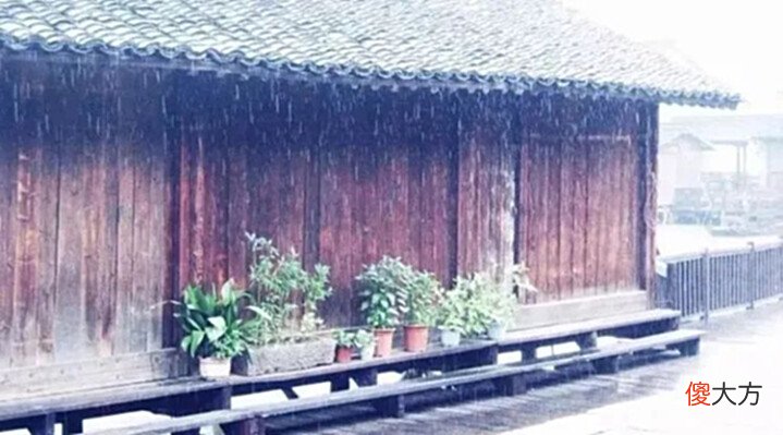 【历史故事】“天要下雨”,为何要扯上“娘要嫁人”?