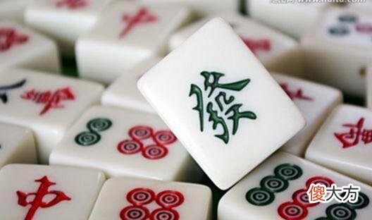 【游戏世界】打麻将总是输怎么办？学会这几个麻将技巧，助你快速成为高手！