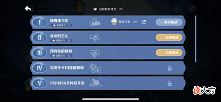 【游戏世界】《原神》「蹦蹦史莱姆」活动现已开启