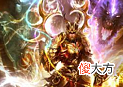 【游戏迷】热血传奇:boss集:因恨生爱,无法逃脱的梦魇