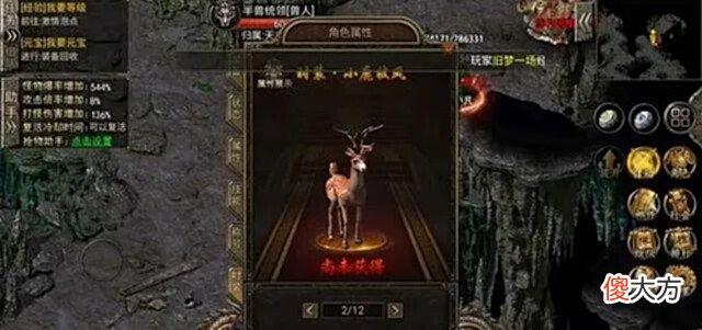 【游戏世界】热血传奇:偏要不走寻常路,以丑为服装卖点的版本究竟有多丑你知道吗?