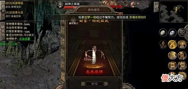 【游戏世界】热血传奇:偏要不走寻常路,以丑为服装卖点的版本究竟有多丑你知道吗?