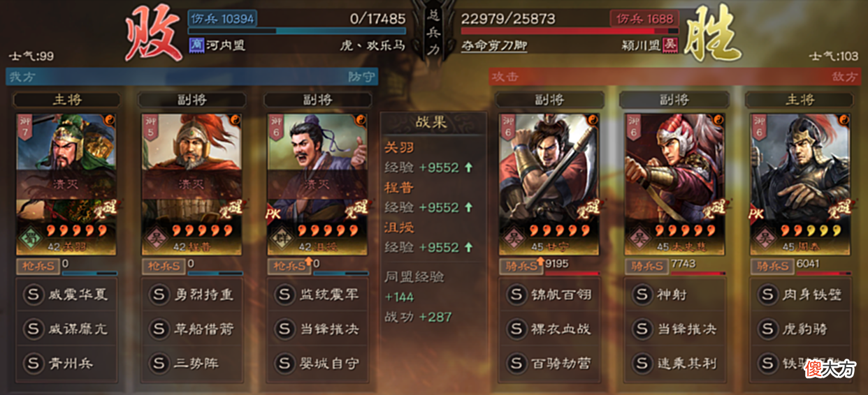 【游戏迷】三国志战略版：都市传说“冷枪”，何德何能敢称三战第一控？