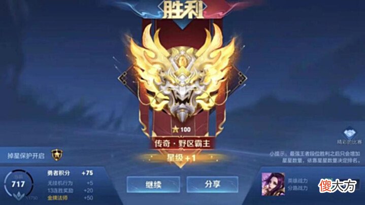 【游戏迷】王者荣耀:游戏平衡成笑话!S28赛季排位变难,已出现5个超标英雄