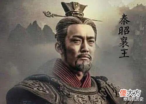 【爱历史】秦赵互为死敌,赵国北击匈奴,秦国却为什么主动出兵相助?