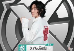 【游戏世界】雷霆杯XYG大战神鸡营，张大仙首秀拿下MVP，百分百胜率碾压德华