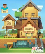 【游戏世界】我的世界手游联机进不去-我的世界手游联机卡怎么办