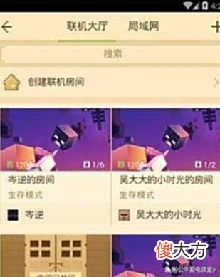 【游戏世界】我的世界手游联机进不去-我的世界手游联机卡怎么办