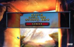 【游戏世界】魔兽怀旧服：别再说保值了，连“抄作业”都做不好，不是一个量级