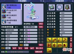 【游戏迷】梦幻西游:召唤兽配置攻略分享,从多维角度分析,为你省钱省事