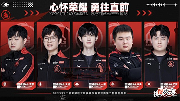 【游戏迷】击杀久诚一次多难?三个闪现+十六万伤害,这就是AG超玩会抗压中单