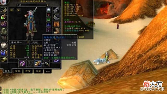 【游戏迷】魔兽怀旧服:网易所有游戏的“大杀器”,曾吃到过甜头,乐此不疲