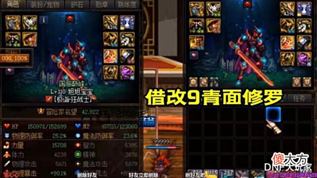 【游戏世界】DNF:旭旭宝宝借装备竞速!打桩2200亿、1分48秒通关白色大地