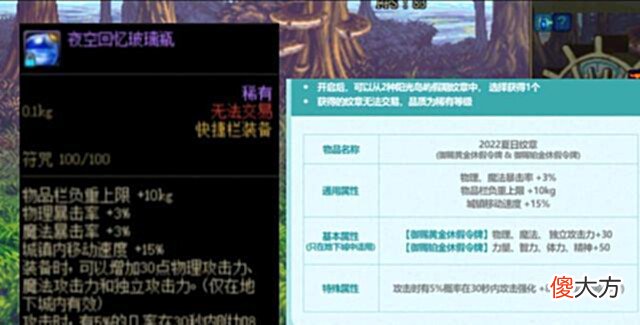 【游戏迷】DNF:如何看待夏日套摆烂行为?复刻2017年夏日套,玩家疯狂吐槽!