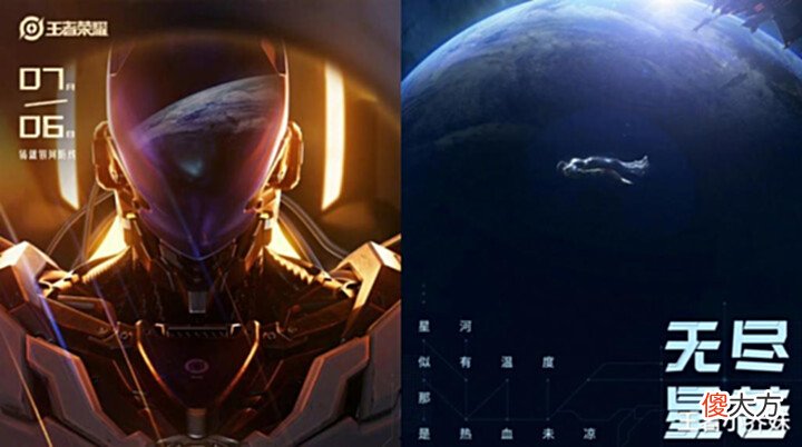 【游戏世界】6号商城突变,留48碎片巨赚,后羿无尽星芒帅哭,云缨传说确定