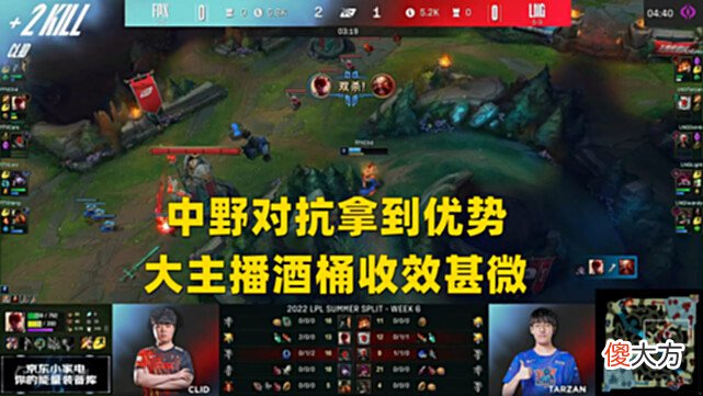【游戏迷】Doggo被BLG下放至LDL，FPX四连胜开启北伐，LNG苦吞3连败