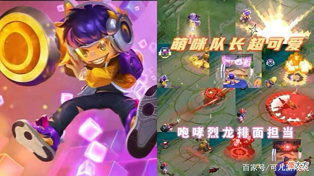 【游戏迷】碎片商店更新一小时,鲁班电玩小子炙手可热,夏侯夏日皮销量巨高