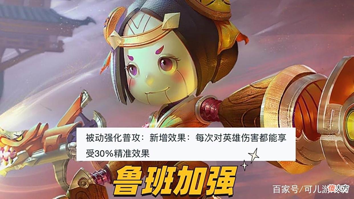 【游戏迷】碎片商店更新一小时,鲁班电玩小子炙手可热,夏侯夏日皮销量巨高