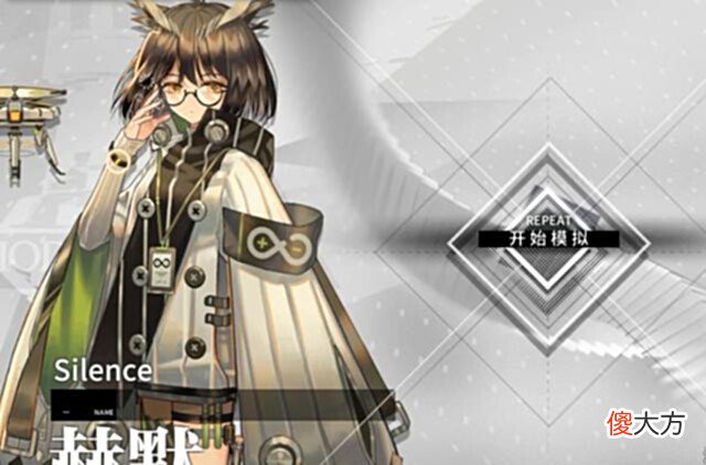 【游戏迷】明日方舟:五星医疗赫默悖论模拟攻略玩转无人机解锁200合成玉