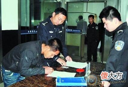 详解梦见被公安局带走的象征意义(图文)