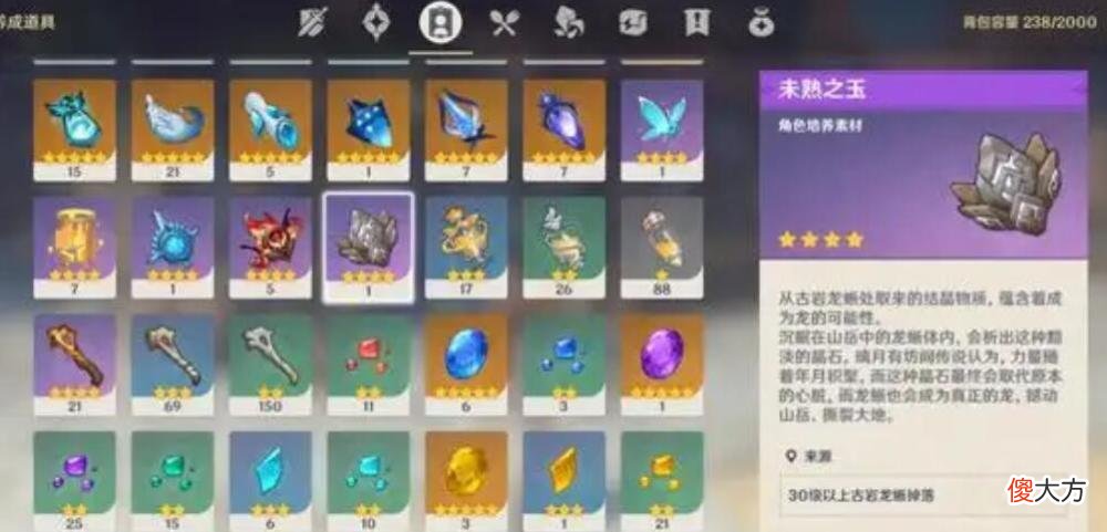 【游戏迷】原神：万叶复刻后的“吸金神兽”，策划准备太周密，不得不氪金！