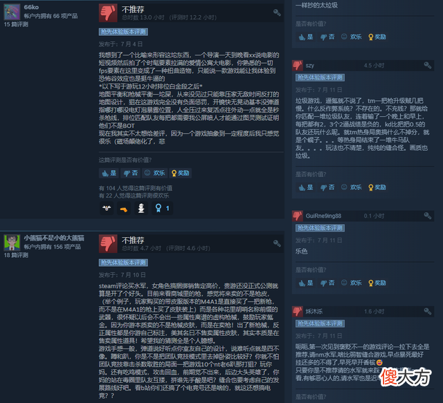 【游戏迷】腾讯、完美扎堆做端游还请来周董助阵？为何玩家集体送差评