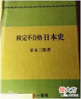 【历史故事】日本叛徒！老人和政府打了35年官司，只为让日本承认侵华战争