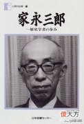 【历史故事】日本叛徒！老人和政府打了35年官司，只为让日本承认侵华战争