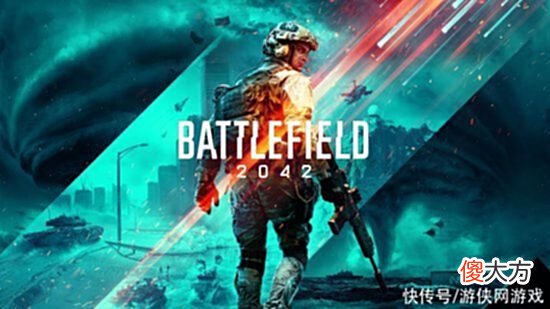 【游戏迷】DICE称将负荆请罪！专注于《战地2042》没时间做别的