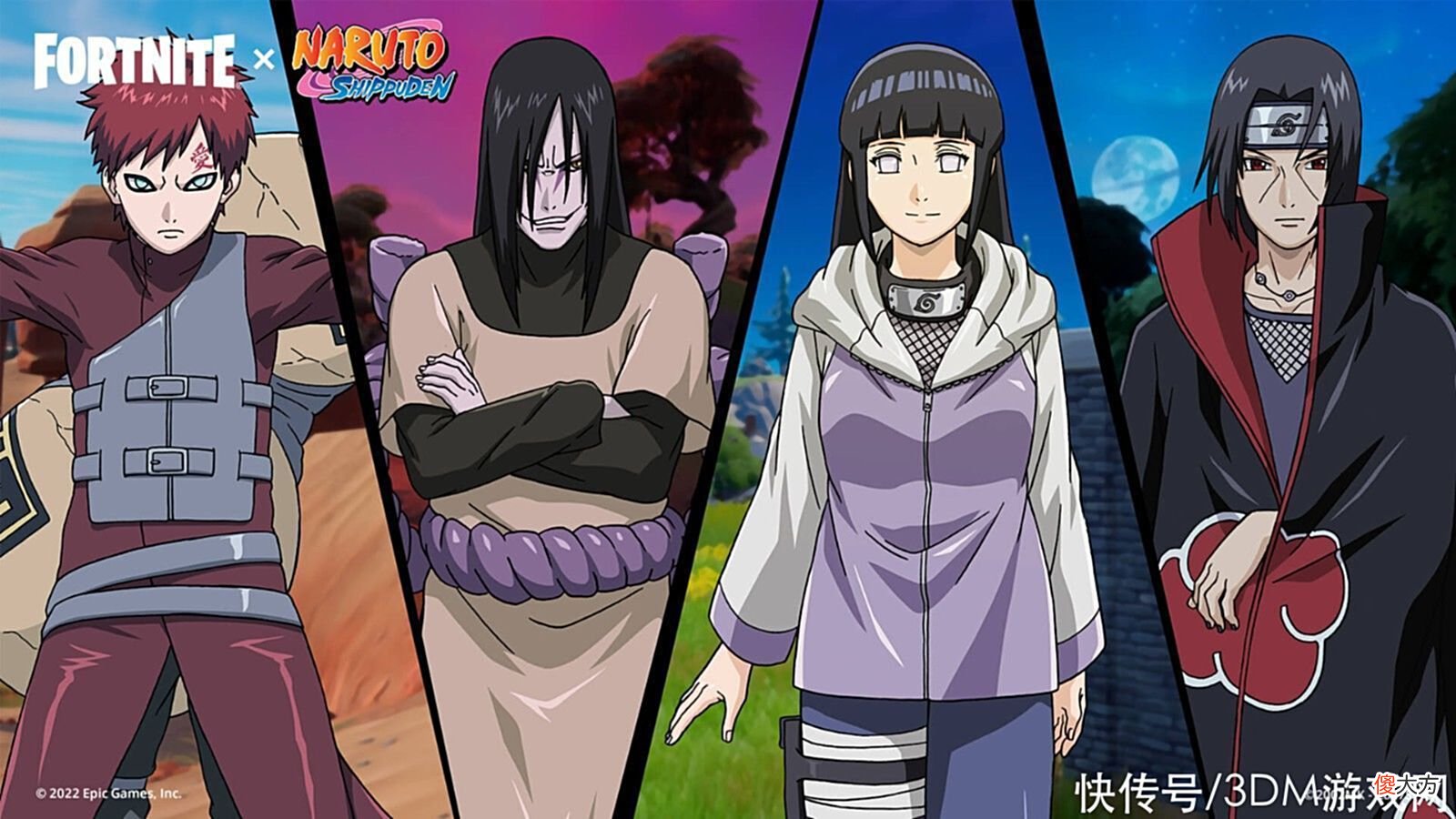 【游戏世界】《堡垒之夜》联动《火影忍者》第二弹角色阵容公开6月24日上线
