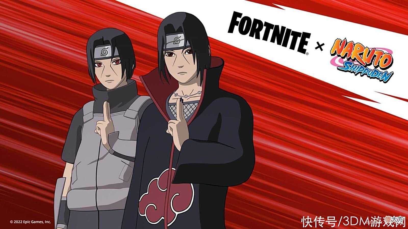 【游戏世界】《堡垒之夜》联动《火影忍者》第二弹角色阵容公开6月24日上线
