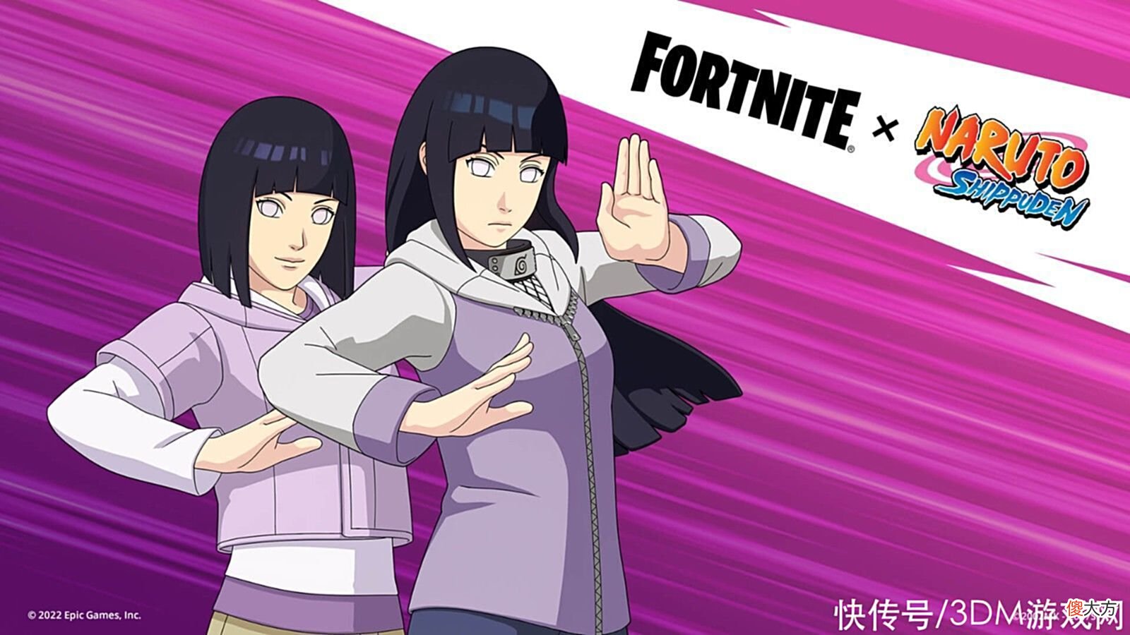 【游戏世界】《堡垒之夜》联动《火影忍者》第二弹角色阵容公开6月24日上线