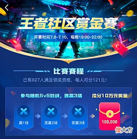 【游戏世界】虎牙直播APP全方面更新,正式进入10.0时代!玩家:虎牙太懂我了