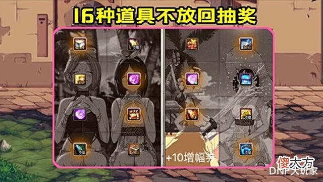 【游戏迷】DNF:夏日礼包多买多送,8套拉满抽奖,必得红11增幅券