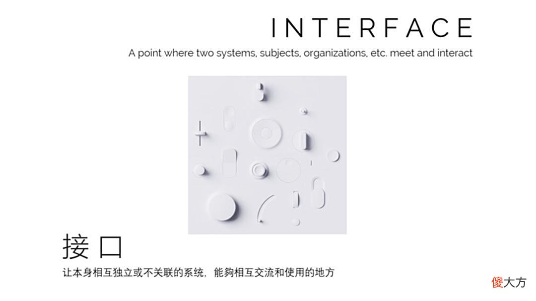 【游戏世界】游戏UI的新主张-工业与艺术